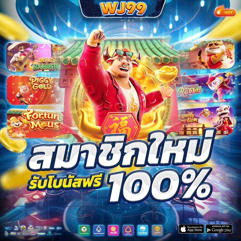 wj999