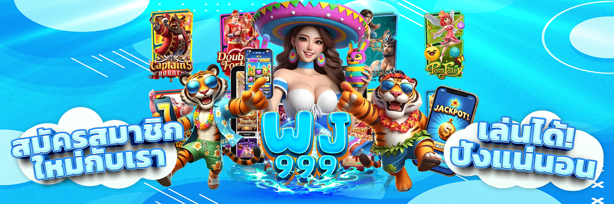 wj999