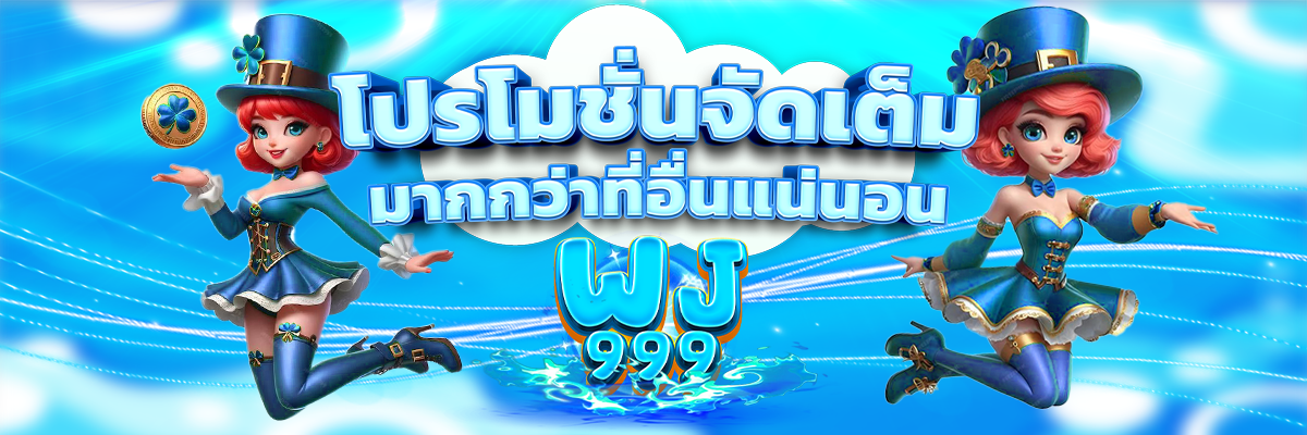 wj999