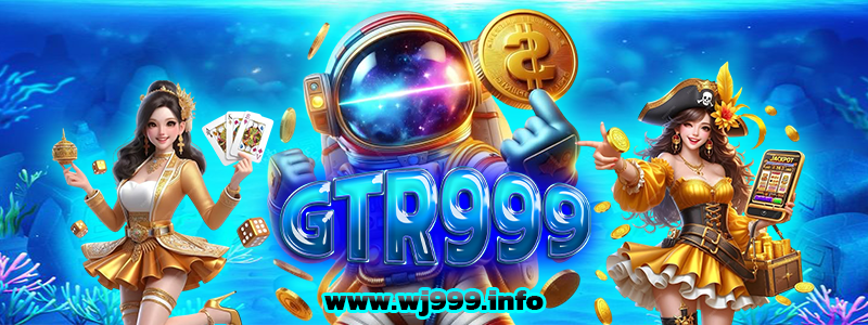 GTR999