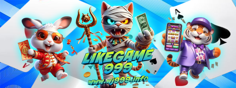 LIKEGAME999