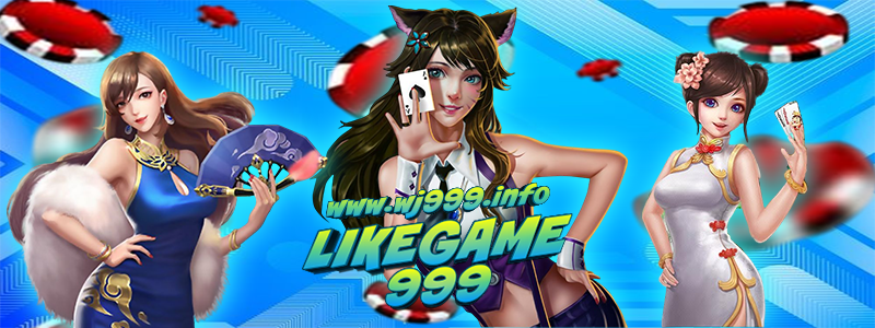 LIKEGAME999