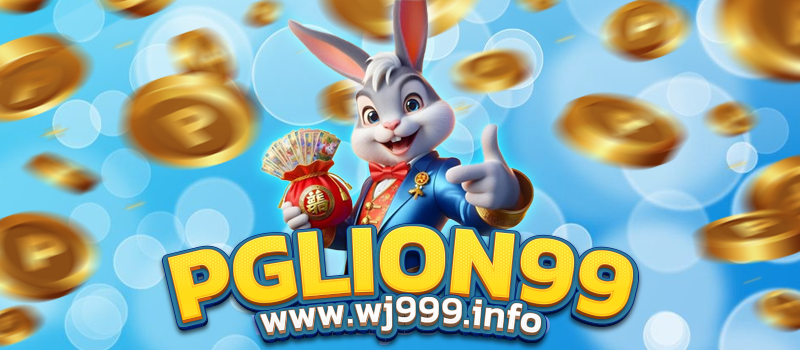 PGLION999