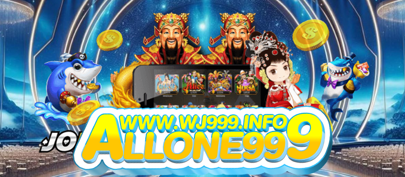 ALLONE999